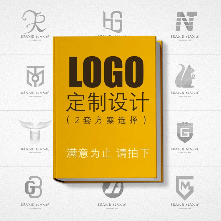 标志企业创意LOGO服务招牌门头招牌logo招牌设计定制商标logo定制