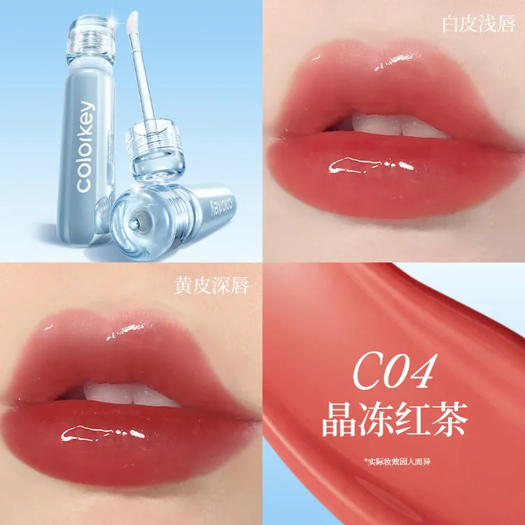 colorkey珂拉琪水光玻璃唇漆精华唇釉口红轻薄水灵灵唇蜜显白女