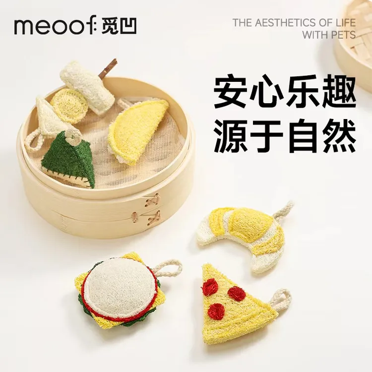 meoof觅凹丝瓜络宠物玩具木天蓼猫咪自嗨解闷啃咬洁牙逗猫棒磨牙