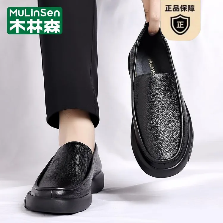 木林森木林森男鞋秋季真皮英伦商务休闲皮鞋一脚蹬中年爸爸乐福豆