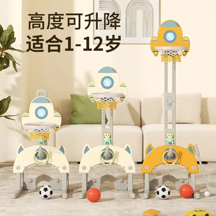 儿童篮球架可升降室内宝宝---周岁男孩玩具足球家用投篮框架