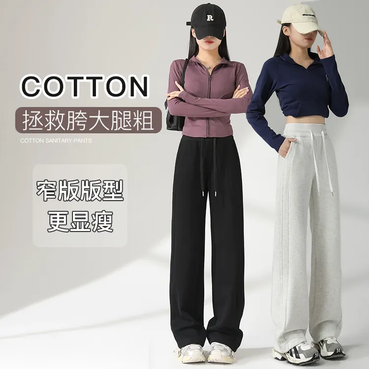 春款上新运动休闲裤女直筒宽松高腰时尚阔腿裤小个子显瘦窄版2405商品图