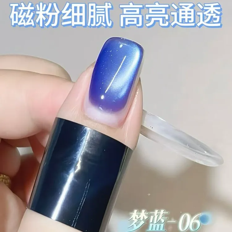 美甲猫眼甲油胶指甲油蓝色猫眼浅蓝色猫眼深海蓝猫眼墨尔本蓝猫眼