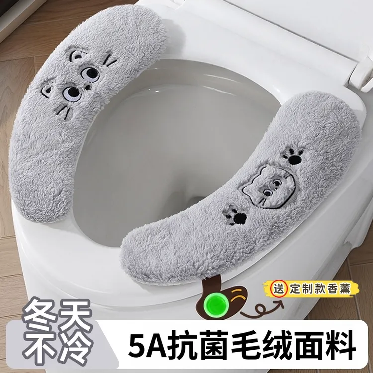 【旗舰正品】秋冬新款加厚保暖香薰马桶垫子厕所坐便套圈卫生间好物
