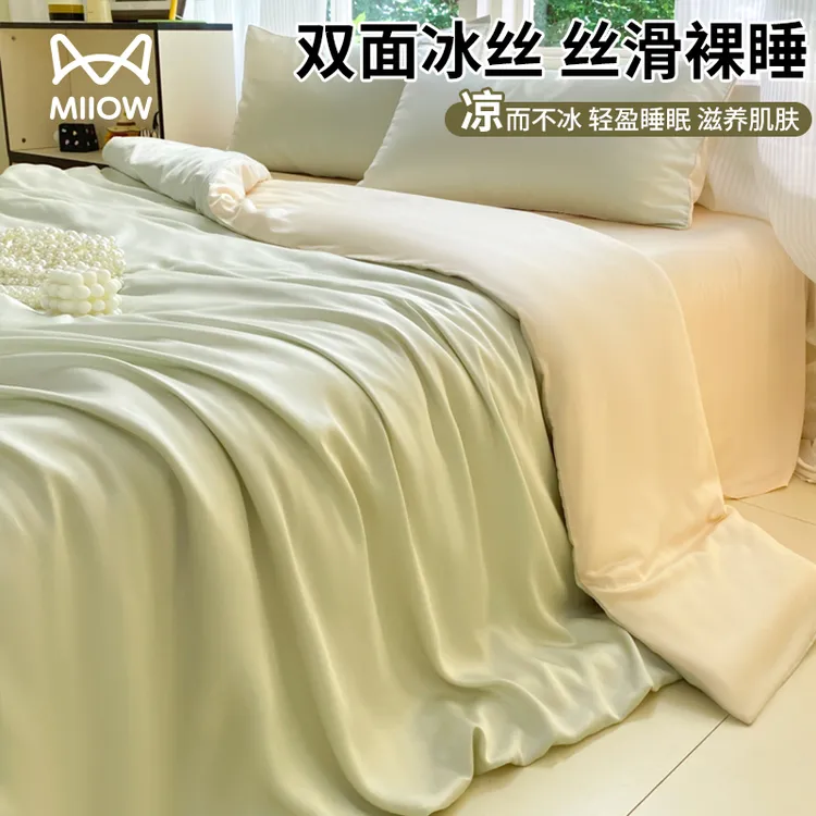 夏季轻奢被套单件冰丝滑裸睡单人150x200x230单独床单被罩四件套4