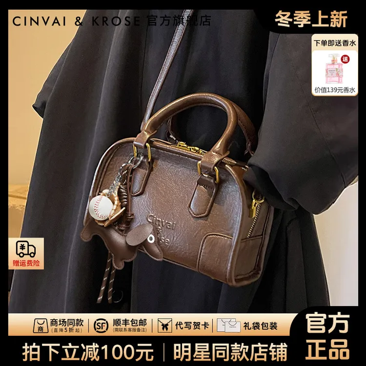 【赵昭仪同款】CinvaiKrose保龄球包包女2025新款爆款百搭斜挎小包