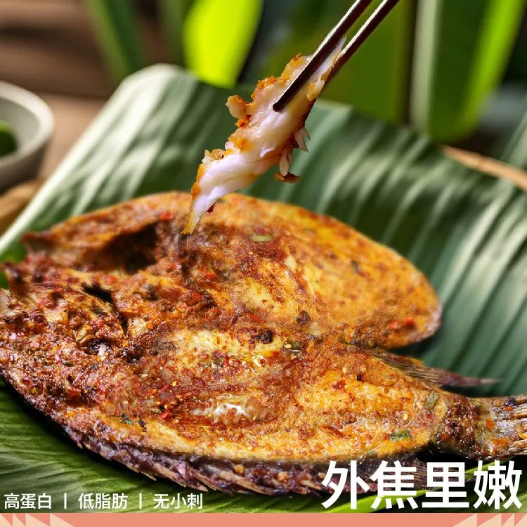 傣小烧云南香茅草腌制烤鱼罗非鱼半成品烧烤食材家用零食HD