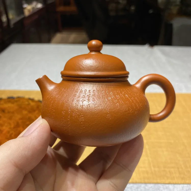 宜兴全手工容天壶120cc宜兴原矿小煤窑朱泥刻绘心经纯手工