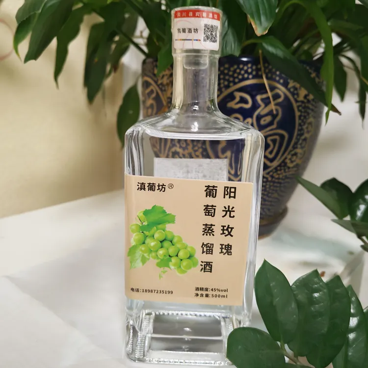 阳光玫瑰葡萄酒。45度  500毫升。