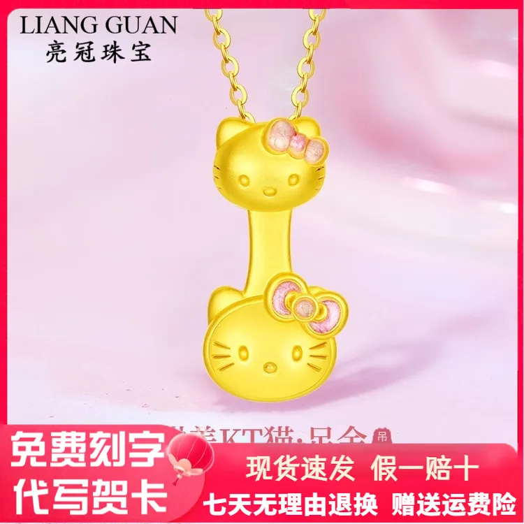 黄金KT勺子吊坠 999足金蝴蝶结 Kitty金汤匙锁骨项链情人节送礼