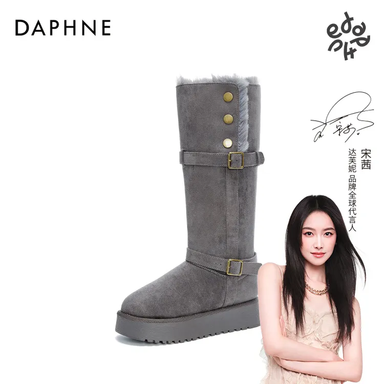 达芙妮网红爆款厚底翻折两穿长筒靴女2025冬季加绒保暖舒适雪地靴