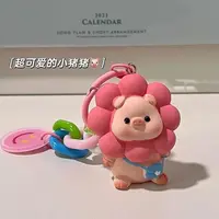 热卖ins超萌太阳花猪网红清新钥匙扣可爱简约书包挂件车钥匙链硅