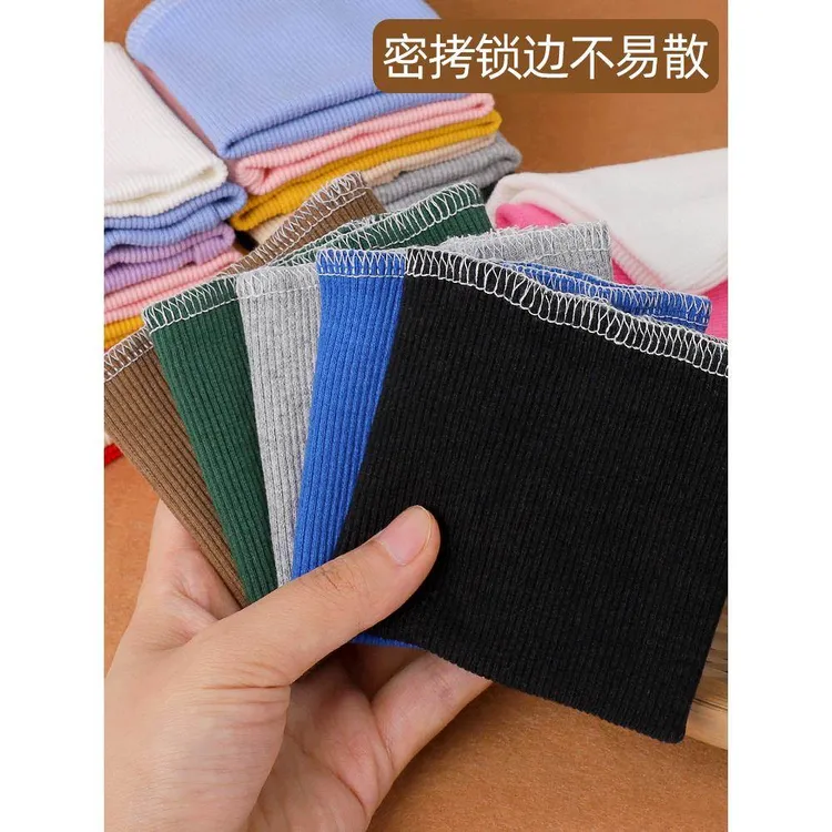 纯棉薄款螺纹裤脚睡裤运动裤收口松紧加长秋衣秋裤接袖口罗纹辅料