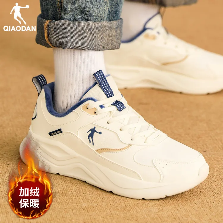 乔丹男鞋冬季加绒老爹鞋官方旗舰皮面防水保暖二棉鞋轻便运动鞋子
