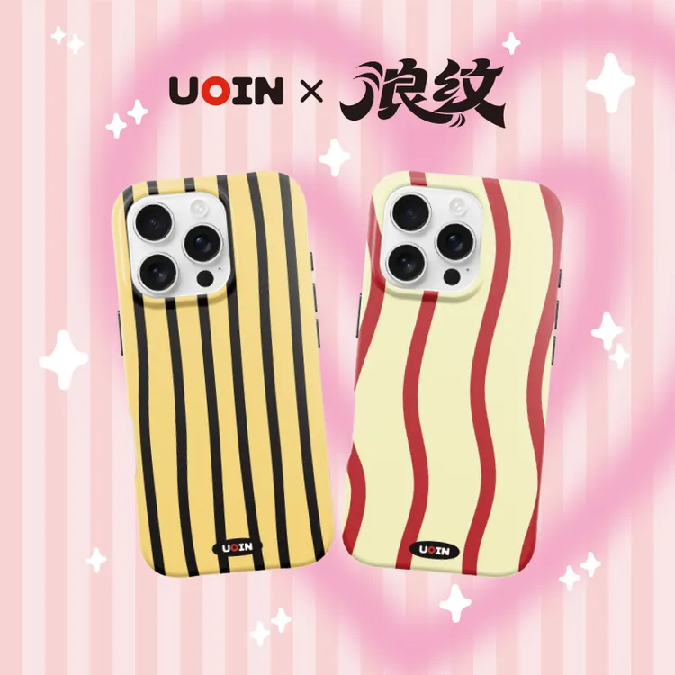 UOIN-彩色条纹高级磁吸光面双层适用苹果16系列防摔耐磨手机壳