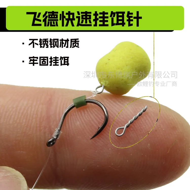 飞德歪嘴鱼钩快速挂饵针不锈钢上饵螺丝丸饵配件FEEDER FISHING