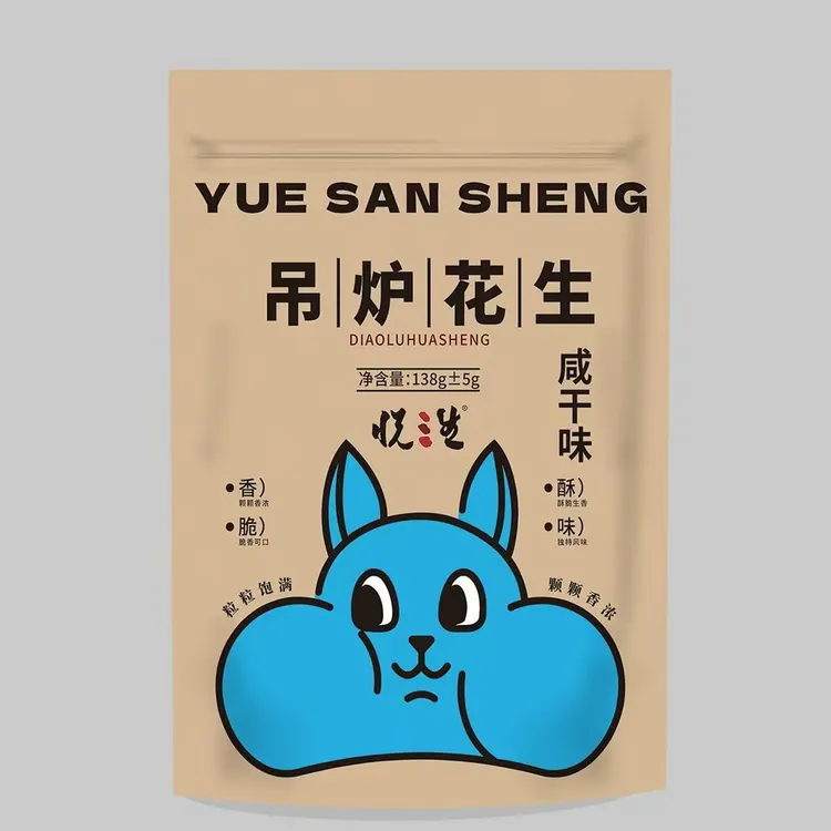 【国哥优选】（吊炉花生）138g/袋×4袋4种口味各一袋口感酥脆香