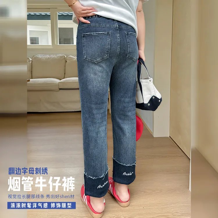 【霏霏推荐】早春新款大码女装翻边字母刺绣烟管裤-YC133