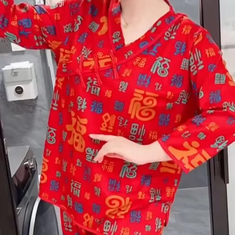 新年本命年磨毛绒盘扣民族风家居服睡衣套装