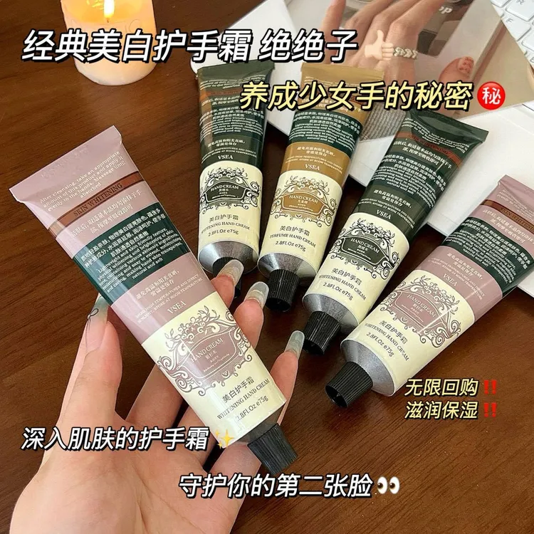 【拍1发3】美白护手霜补水保湿提亮香氛护手霜套盒伴手礼防干裂粗糙