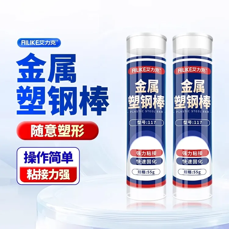 金属塑钢棒高硬度金属修补铁不锈钢砂眼管道堵漏胶耐高温胶泥ab胶