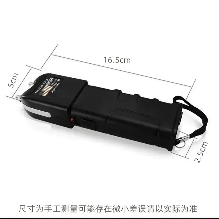 女生户外防身合法高功率迷你手电筒强光应急赶狗赶猪神器赶猪器