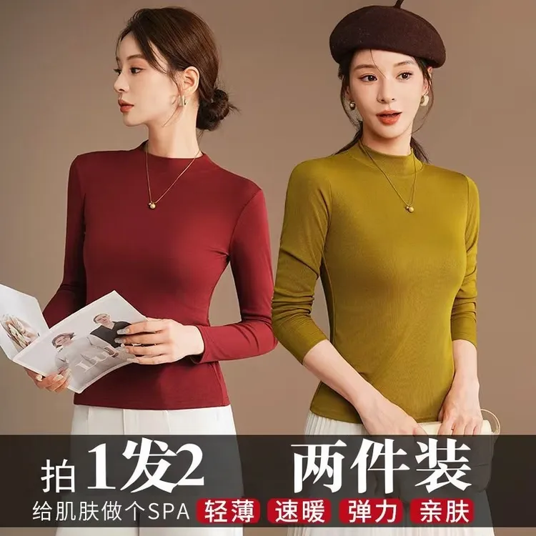 【买一送一】面膜打底衫女内搭长袖半高领弹力内搭T恤内搭打底t恤