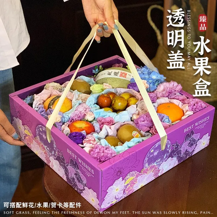 友源通·透明盖水果包装盒8-10斤装新鲜水果礼品盒高档鲜花空盒子