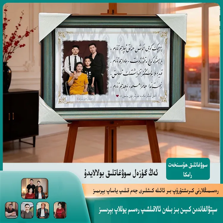 私人订制相框乌鲁木齐发货,中华书法艺术相框，生日纪念日必选礼物