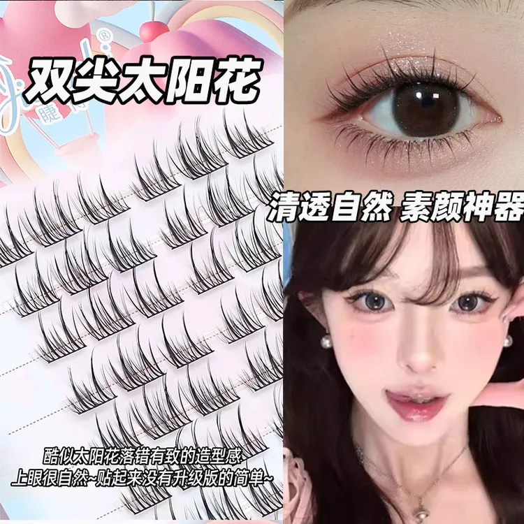 纯欲自粘硬梗免胶太阳花大容量懒人仿真新手三部曲新手新款假睫毛