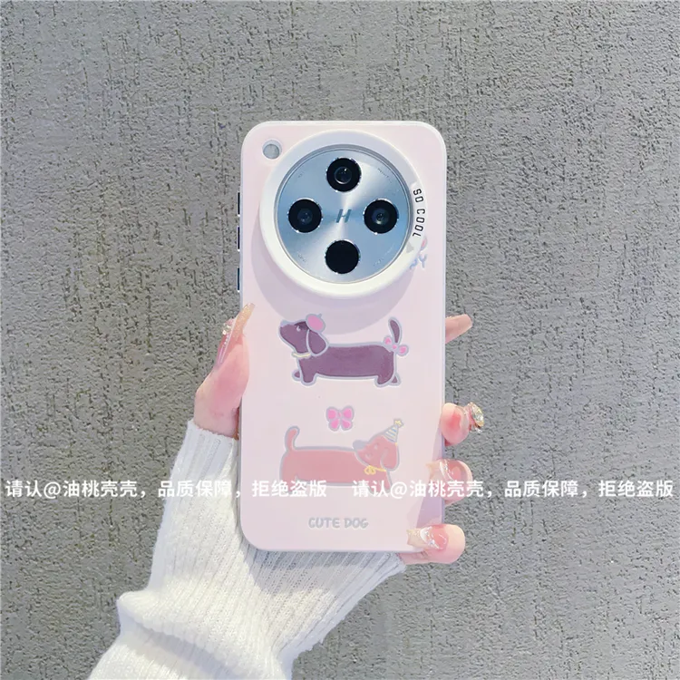 （OPPOfindx8系列)磨砂彩银适用OPPOfindx8/Pro/s/s+/ultra手机壳