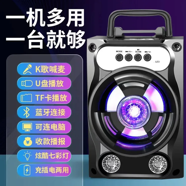 音箱蓝牙音箱便携式广场舞Ｋ歌木箱户外适用音箱饱满插卡ｕ盘