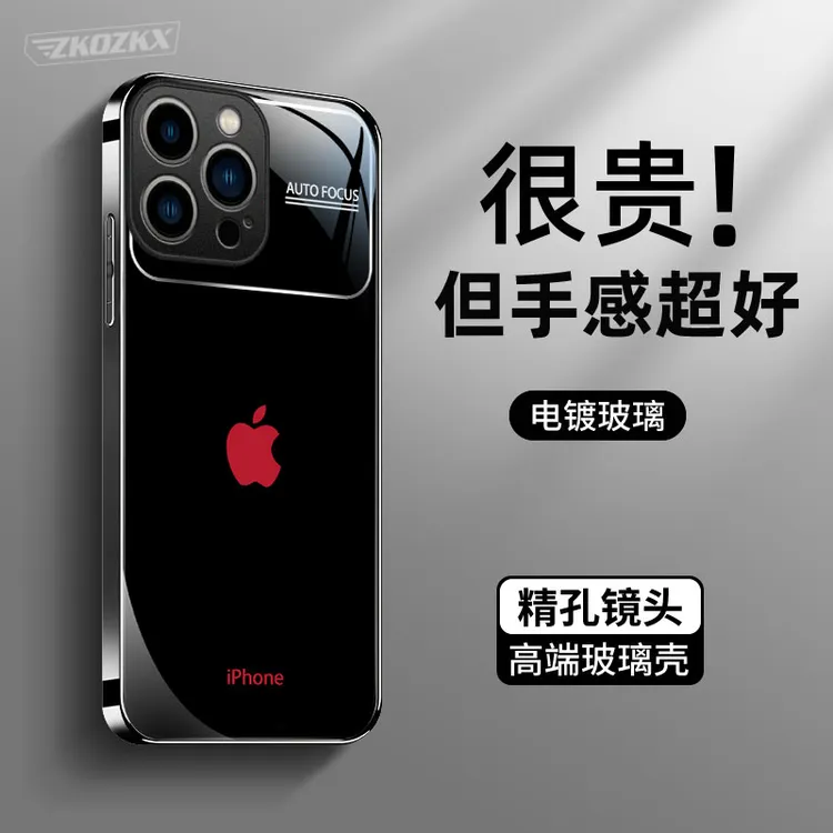 适用苹果16promax手机壳秒变17原标iPhone16plus电镀玻璃超薄防摔