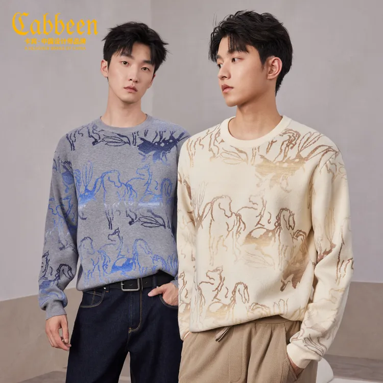 【马到成功】卡宾男装渐变羊毛针织衫提花长袖秋冬季新款圆领线衫