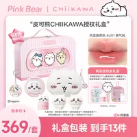 【重磅上新】PINKBEAR皮可熊CHIIKAWA系列小allin礼盒达人专属