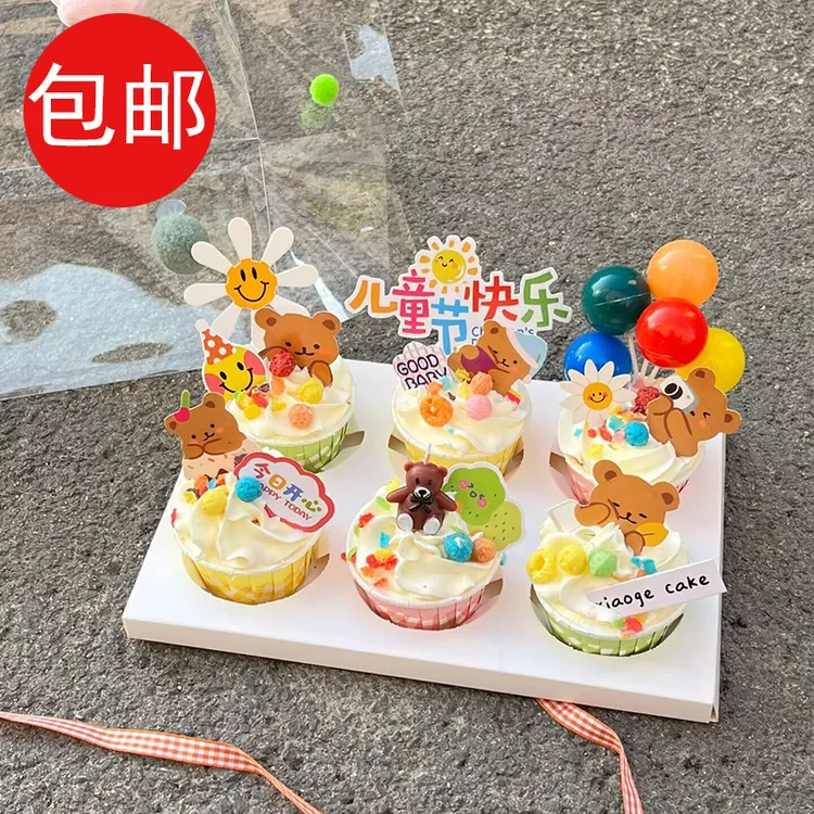 网红六一儿童节可爱小熊气球蛋糕装饰61节日快乐小旗插牌丝带蛋糕