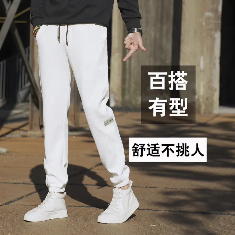 秋冬季爆款百搭长裤男士运动束脚潮流男休闲裤裤子男裤修身宽松