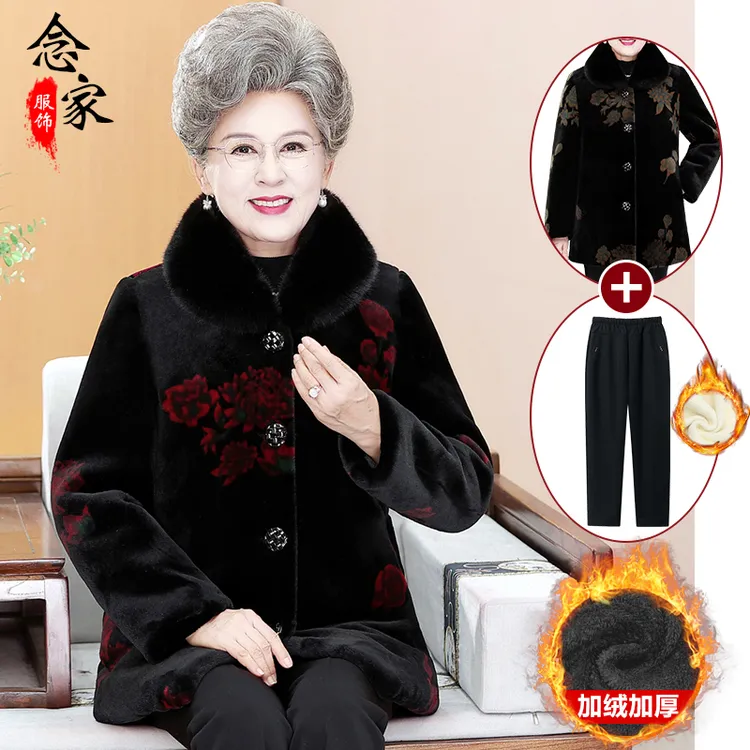 奶奶冬装保暖外套中老年人女妈妈秋冬加绒加厚中长款大衣妈妈棉袄
