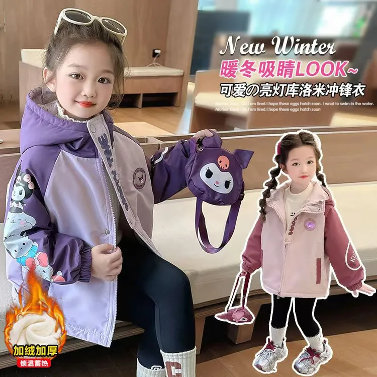 女童冬季加绒加厚库洛米冲锋衣2025新款洋气儿童防风防污保暖外套