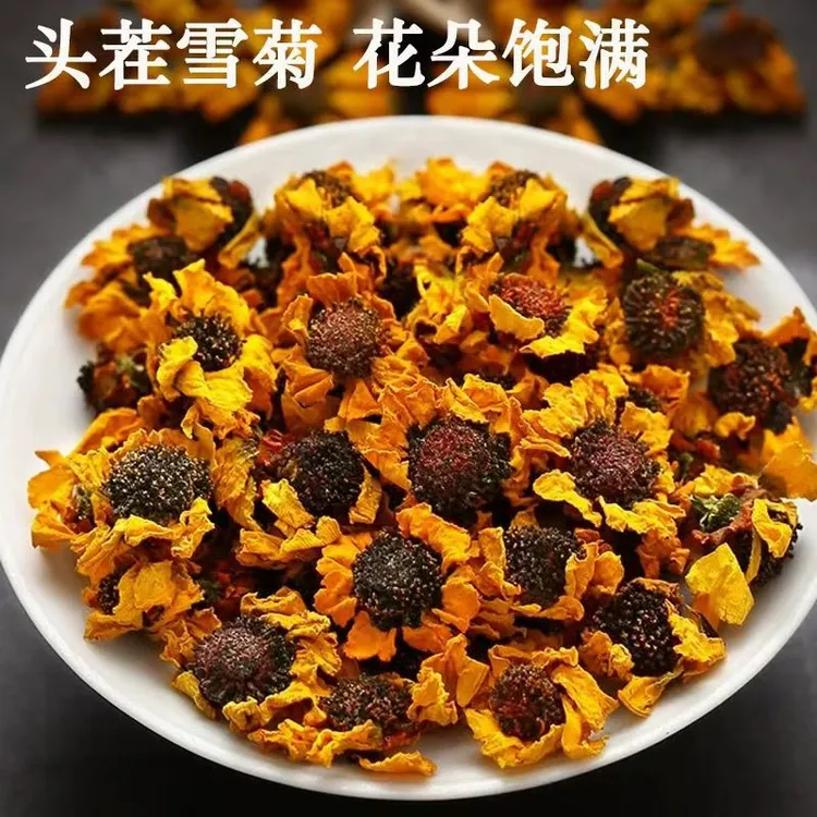 新疆特产昆仑雪菊高海拔头茬雪菊花纯手工采摘