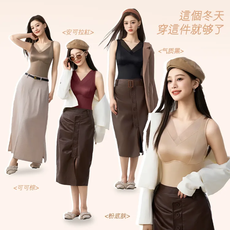 无袖秋冬保暖纯色内衣吊带背心无痕性感内搭打底背心外穿吊带