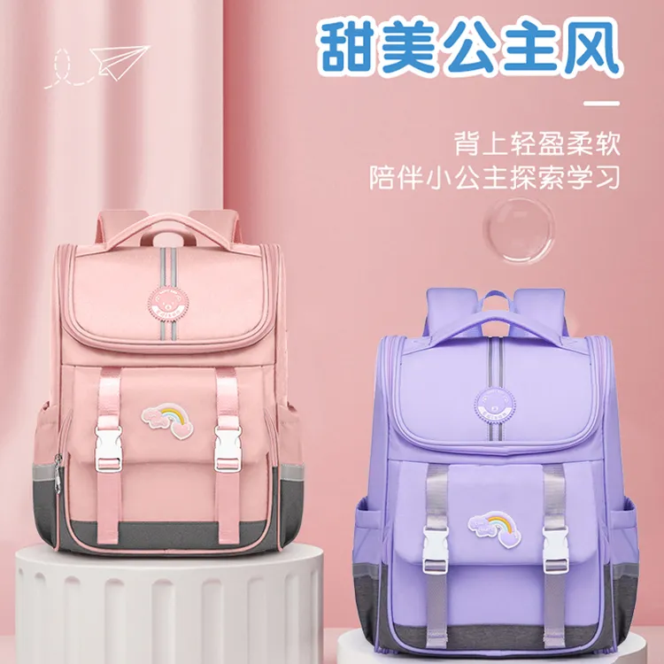 卡拉羊小学生书包女生三到六年级儿童初中生公主减负护脊超轻防水