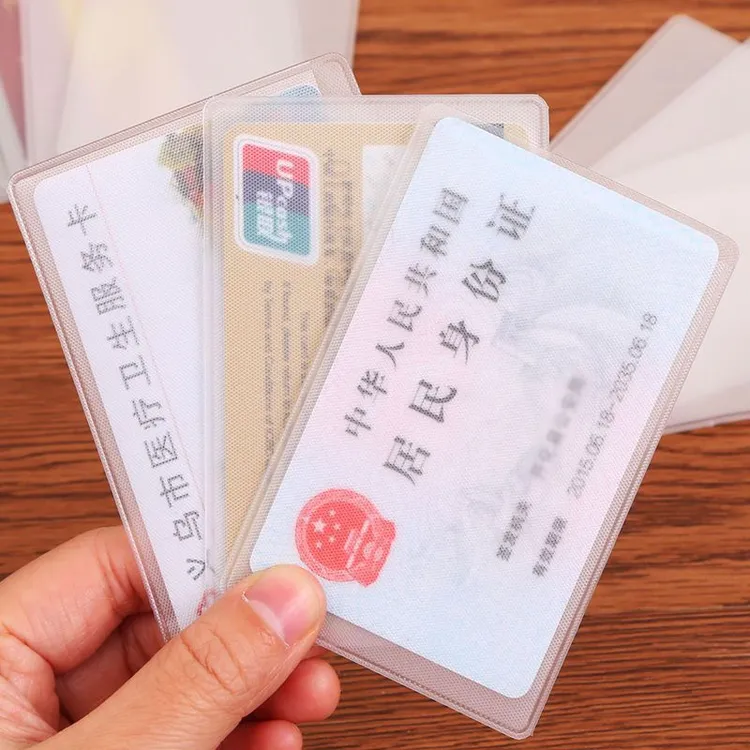 【抢！20个】防磁银行卡套透明卡套饭卡公交卡套身份证套保护套