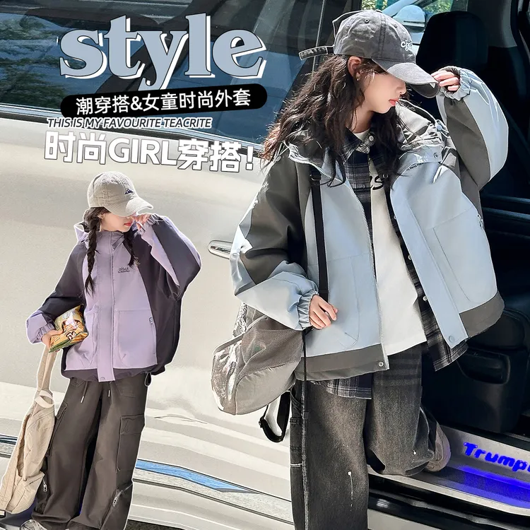 女童冲锋衣秋装2025新款儿童女孩户外登山女大童运动防风夹克外套