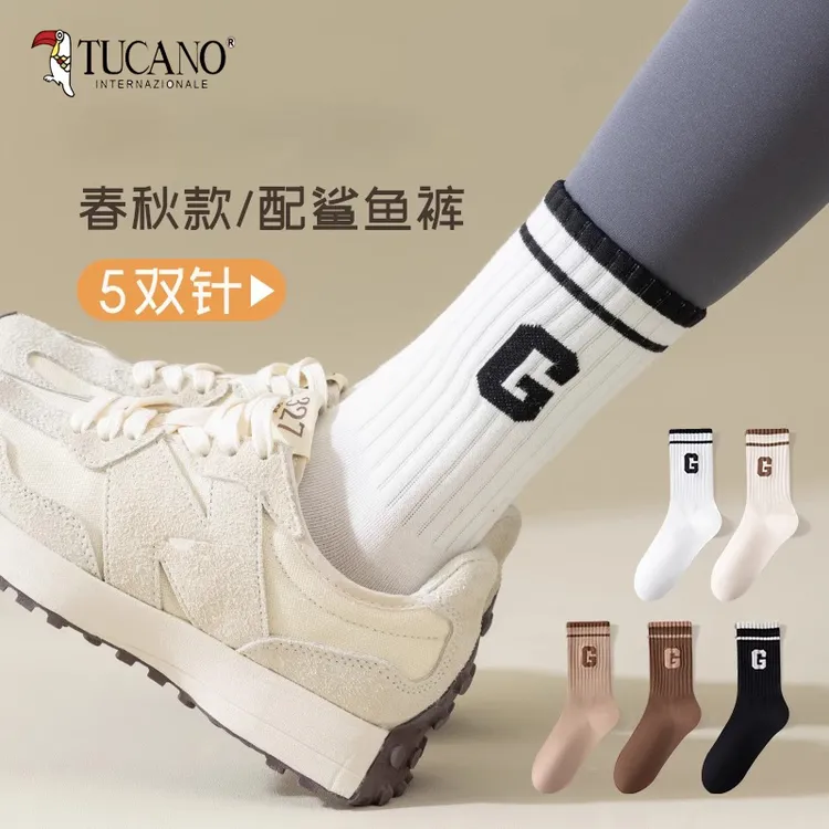 袜子女士中筒袜春秋季配鲨鱼裤长袜秋冬款纯棉吸汗防臭运动长筒袜