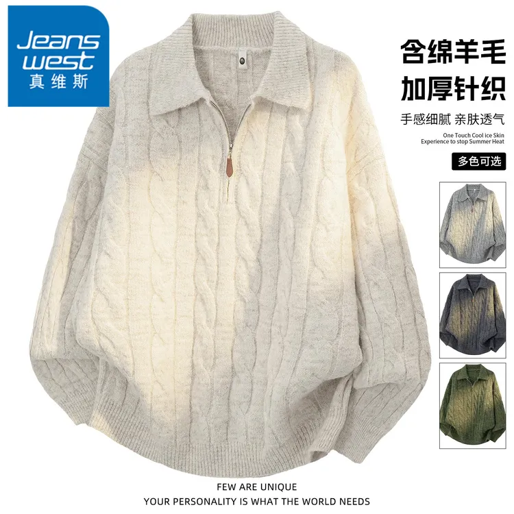真维斯半拉链翻领毛衣男士潮流美式麻花针织衫秋冬季套头休闲上衣