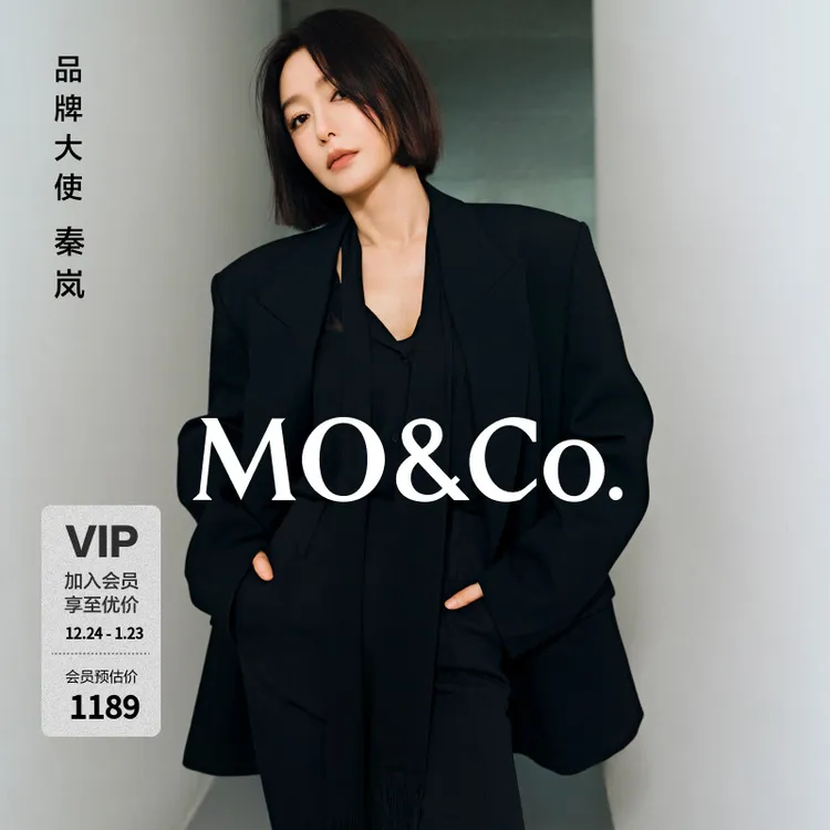 【moco秦岚同款】西装RECTO联名冬绵羊毛外套MBD4BLA007