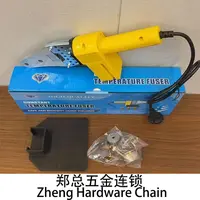 家用热熔器水电工专用x1