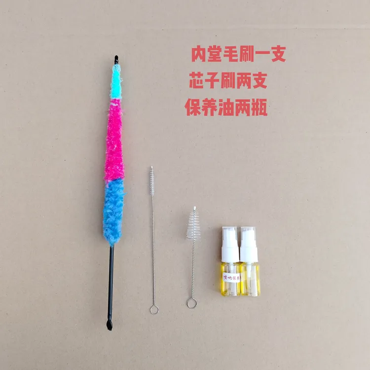 唢呐保养套装唢呐内堂毛刷芯子刷保养油