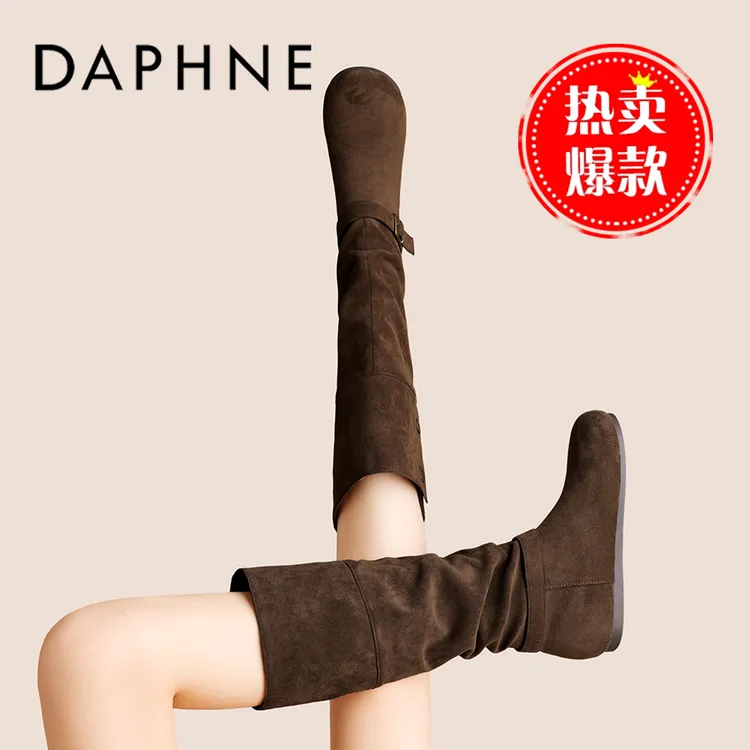 达芙妮棕色堆堆靴女款2025秋季新款加绒粗腿长筒靴胖mm显瘦时装靴